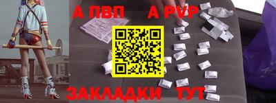 мефедрон мука Волгодонск