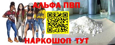 ПСИЛОЦИБИНОВЫЕ ГРИБЫ Апшеронск