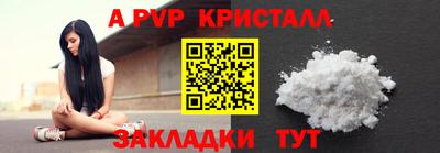 героин Волжский