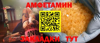 COCAINE Волжск