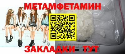 мефедрон мука Волгодонск