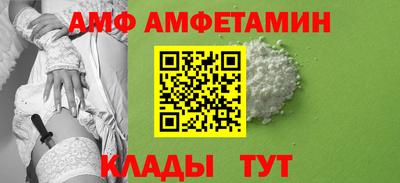 COCAINE Волжск