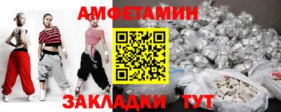 героин Волжский