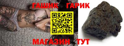 синтетический гашиш Апрелевка