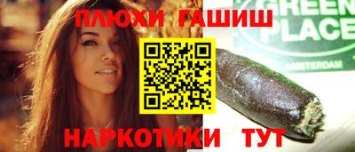 мефедрон мука Волгодонск