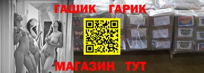 мефедрон мука Волгодонск