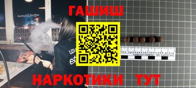 мефедрон мука Волгодонск