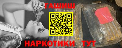 ПСИЛОЦИБИНОВЫЕ ГРИБЫ Апшеронск