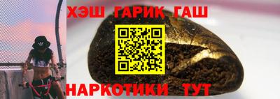 COCAINE Волжск