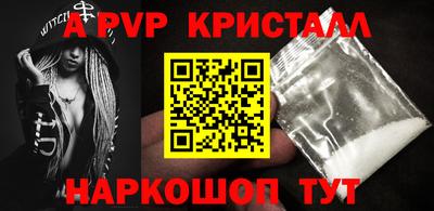 мефедрон мука Волгодонск
