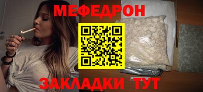 COCAINE Волжск
