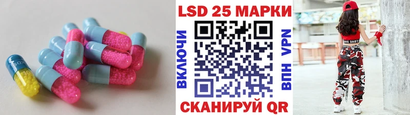 LSD-25 экстази ecstasy  Волоколамск 