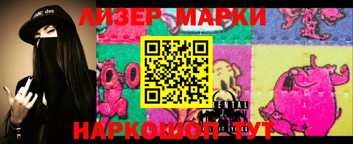 LSD-25 экстази ecstasy Волоколамск