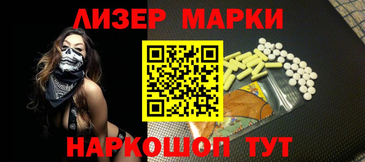 LSD-25 экстази ecstasy  Волоколамск 