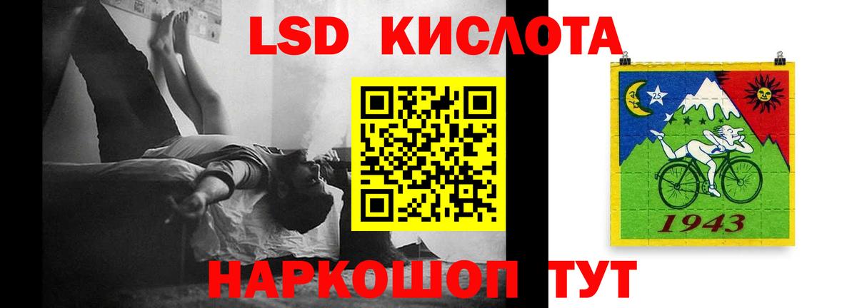 ЛСД экстази ecstasy  Вход с VPN  Лсд 25 экстази ecstasy  ЛСД экстази  Волоколамск 