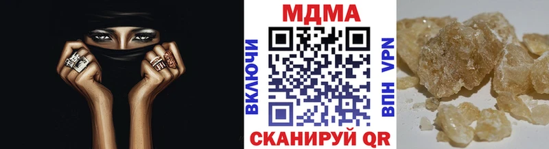 где продают наркотики  Волоколамск  ОМГ ОМГ tor  МДМА crystal 