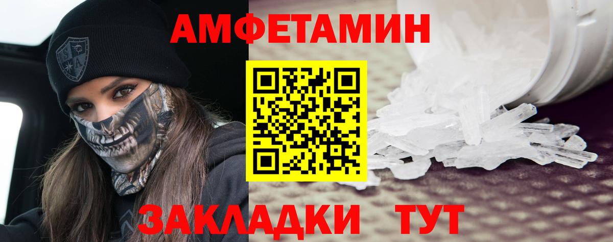 Волоколамск  Метамфетамин Methamphetamine  Метамфетамин Methamphetamine  Вход с VPN 