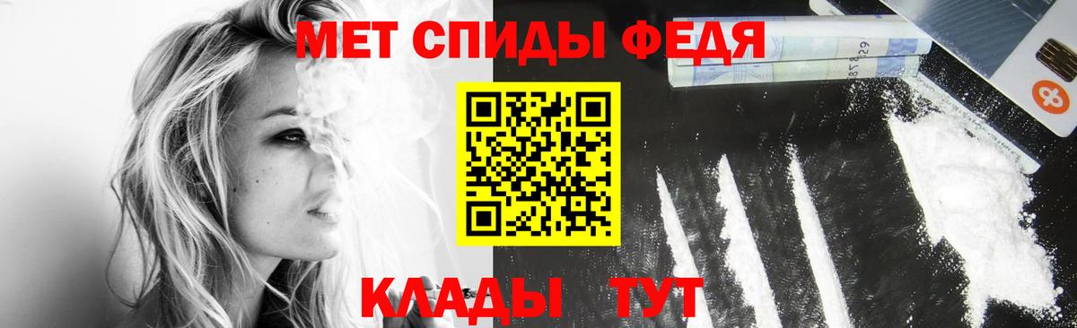 Codein  ГАШ  Каннабис  Волоколамск  Вход с VPN  Мефедрон   МДМА 