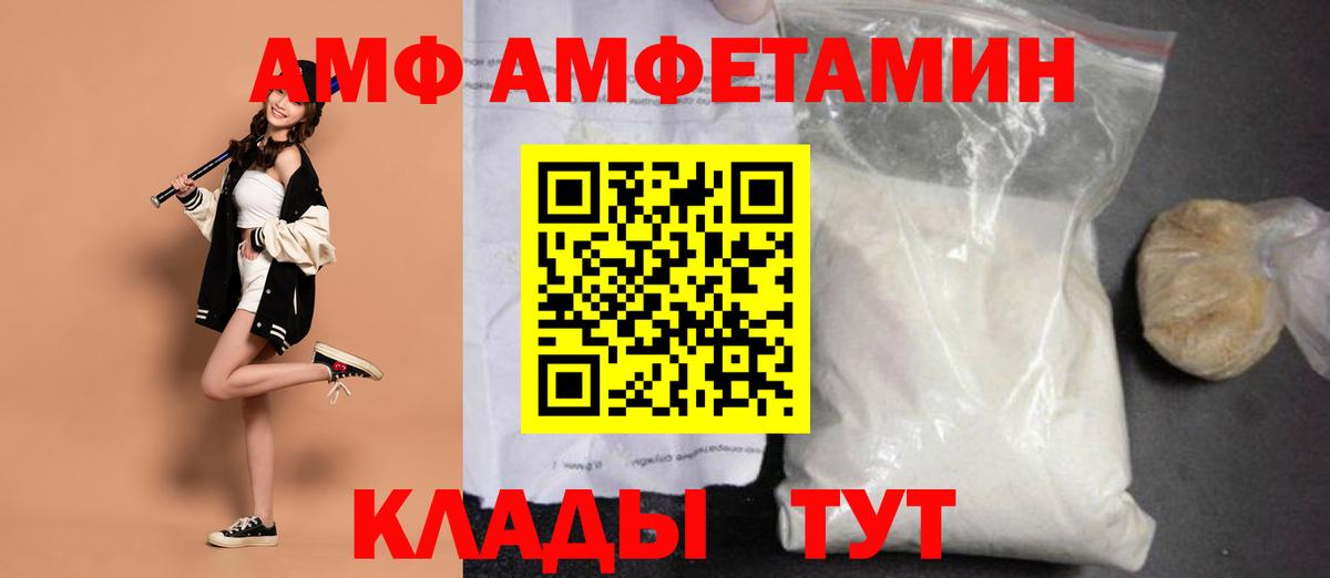 Первитин Methamphetamine Волоколамск