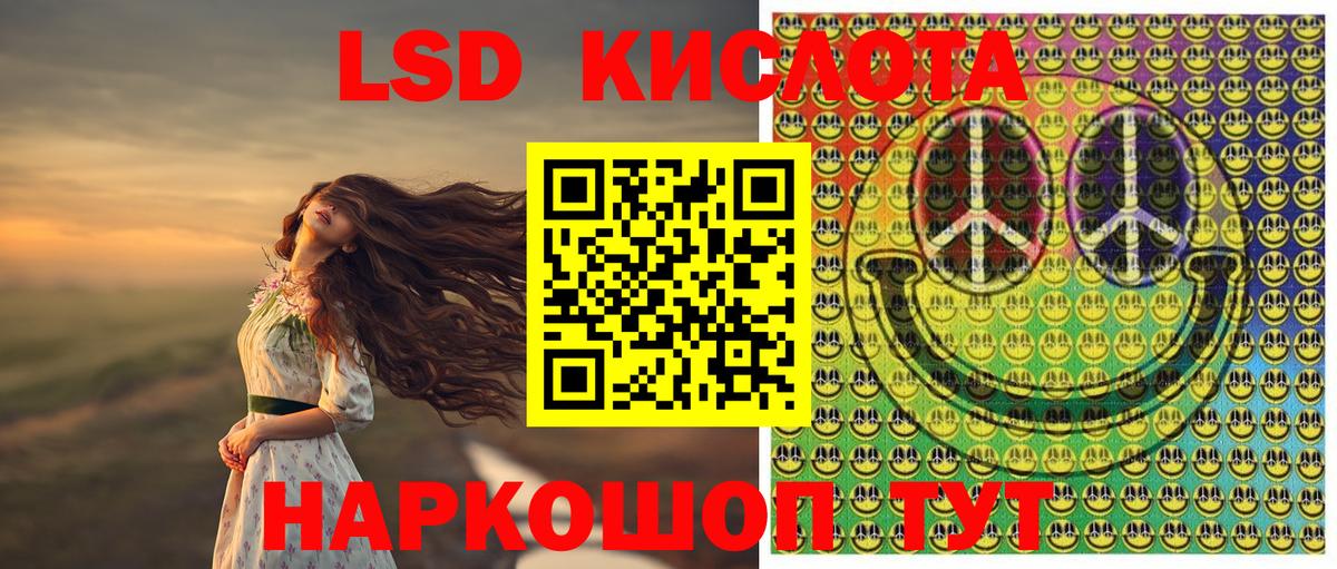 Марки NBOMe 1,8мг  Волоколамск  Марки 25I-NBOMe  магазин продажи   Марки NBOMe 1,8мг 