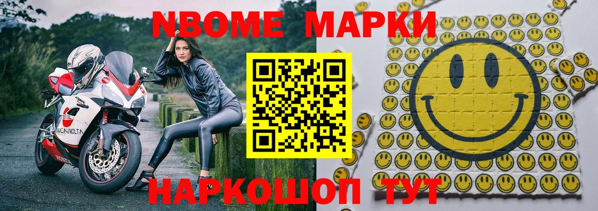  Кокаин Волоколамск