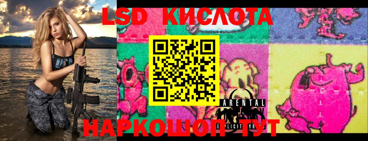 Наркотические марки 1,5мг Волоколамск