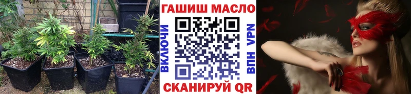 Дистиллят ТГК гашишное масло  Волоколамск 