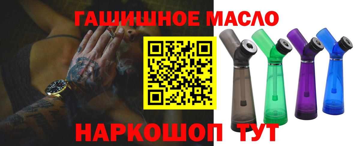 ТГК концентрат Волоколамск
