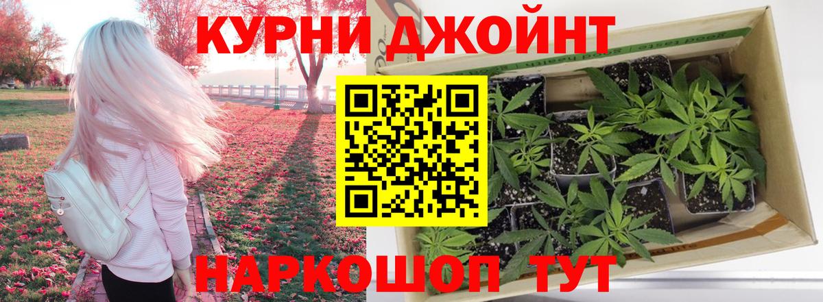 Бошки Шишки SATIVA & INDICA Волоколамск