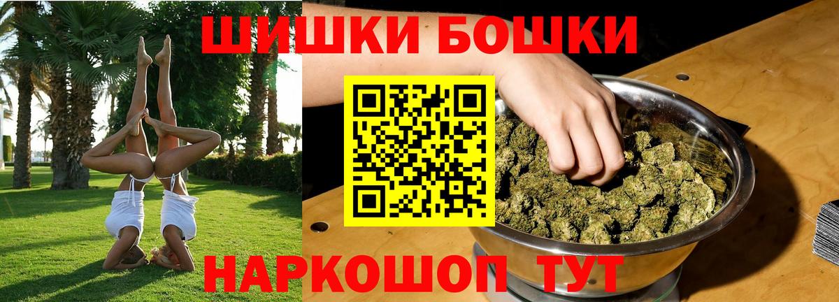 Конопля White Widow  МАРИХУАНА гибрид  Волоколамск  Бошки марихуана индика  Каннабис Amnesia  Вход с VPN 
